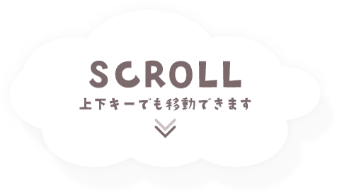 SCROLL ㉺L[łړł܂B